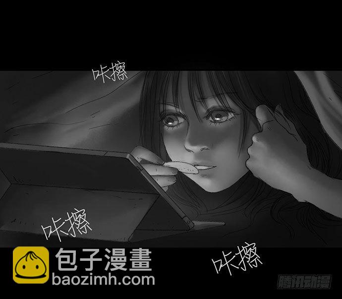 诡片-132