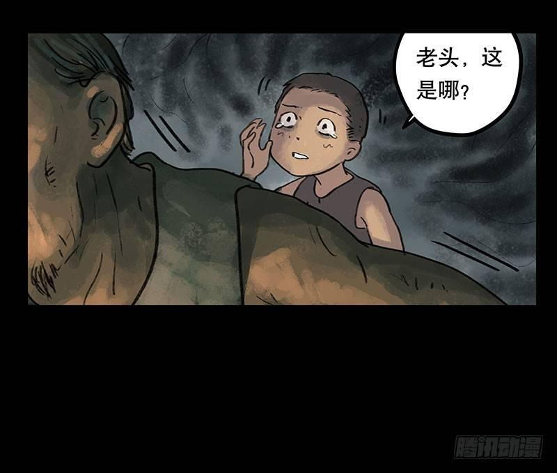 回路-下48