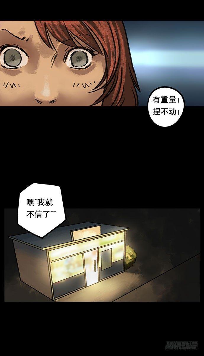 盲盒29