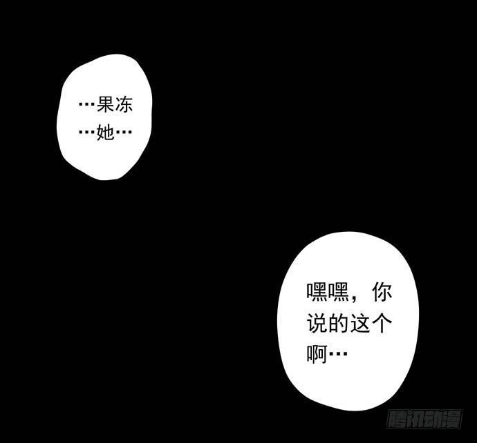 猴戏3103