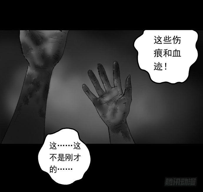 诡片-229