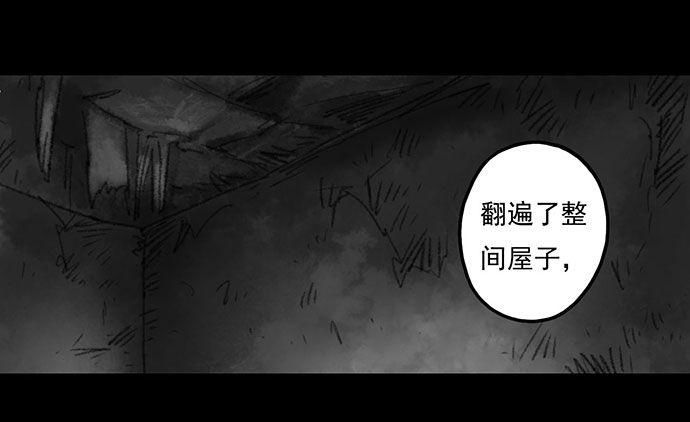 诡片-425
