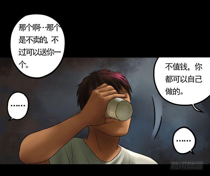 猴戏-277