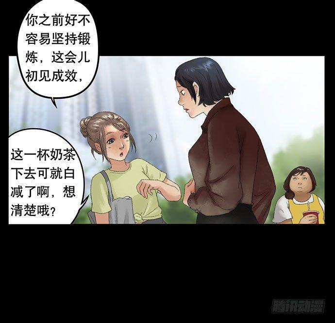 奶昔-上5