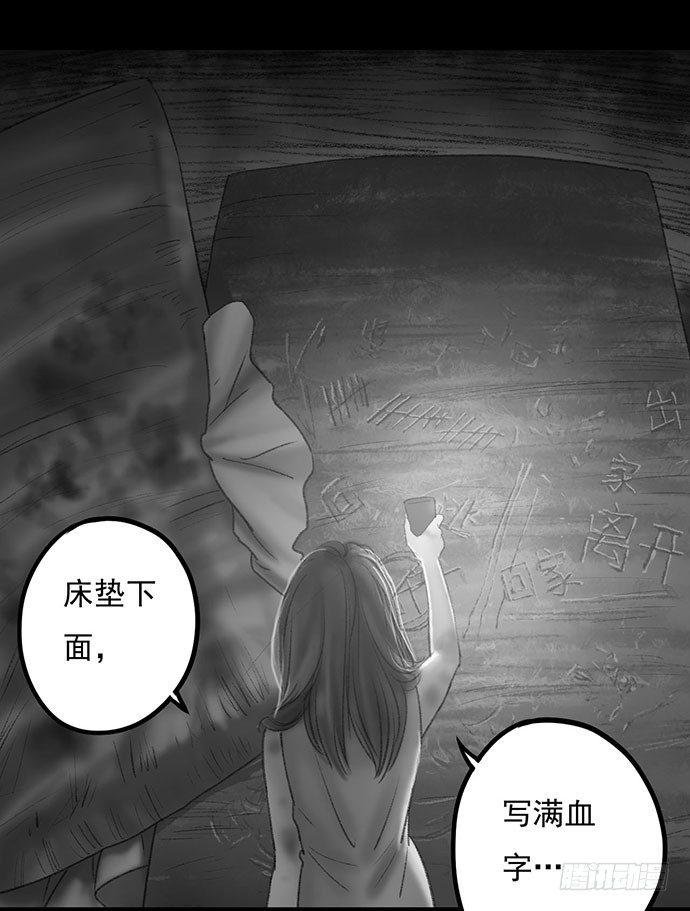 诡片-451