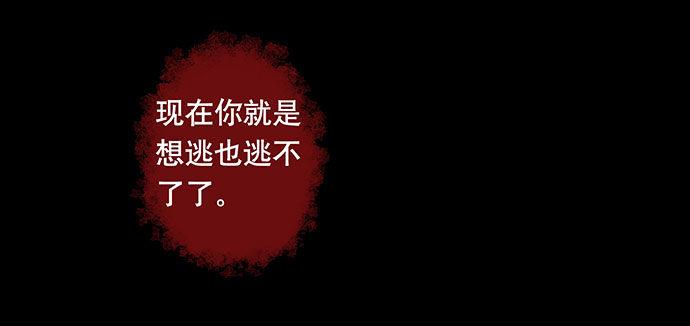 半片猪-下58