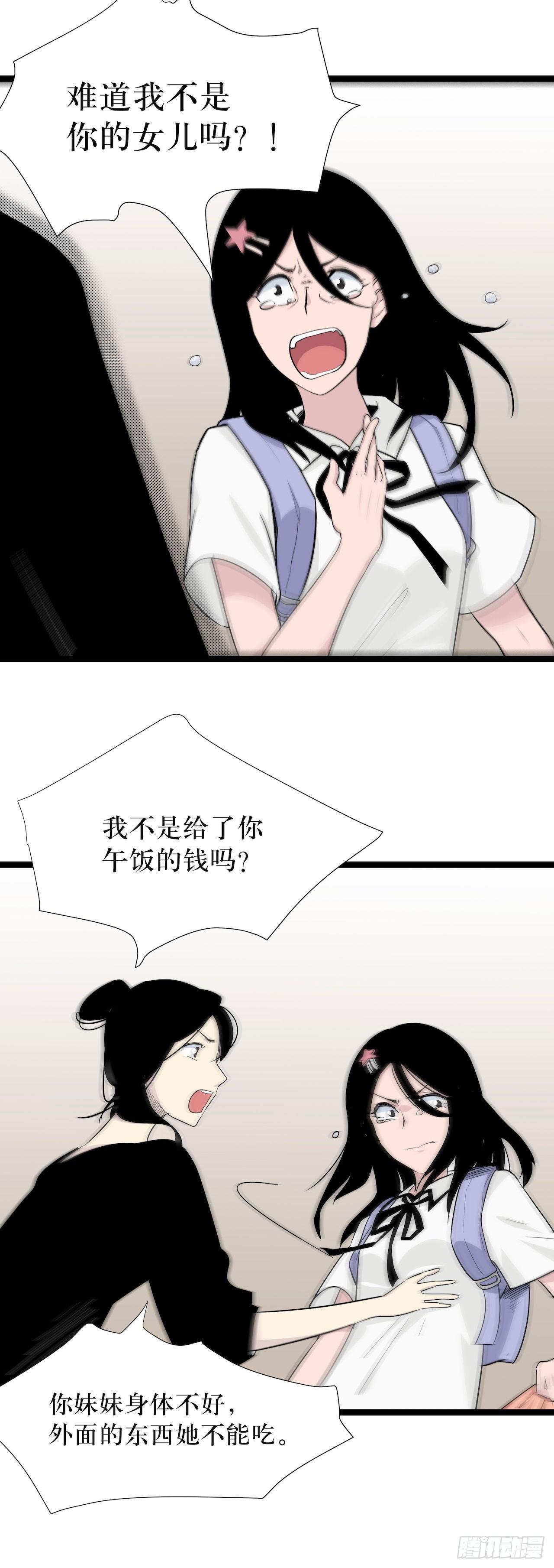 镜子里的姐姐-123