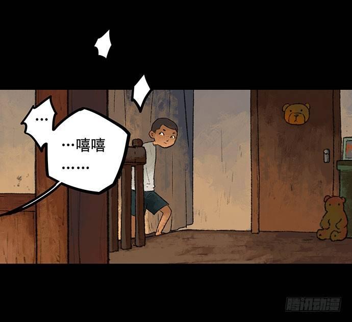 捉迷藏-中12