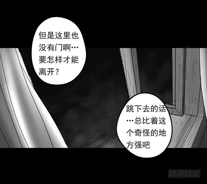 诡片-189