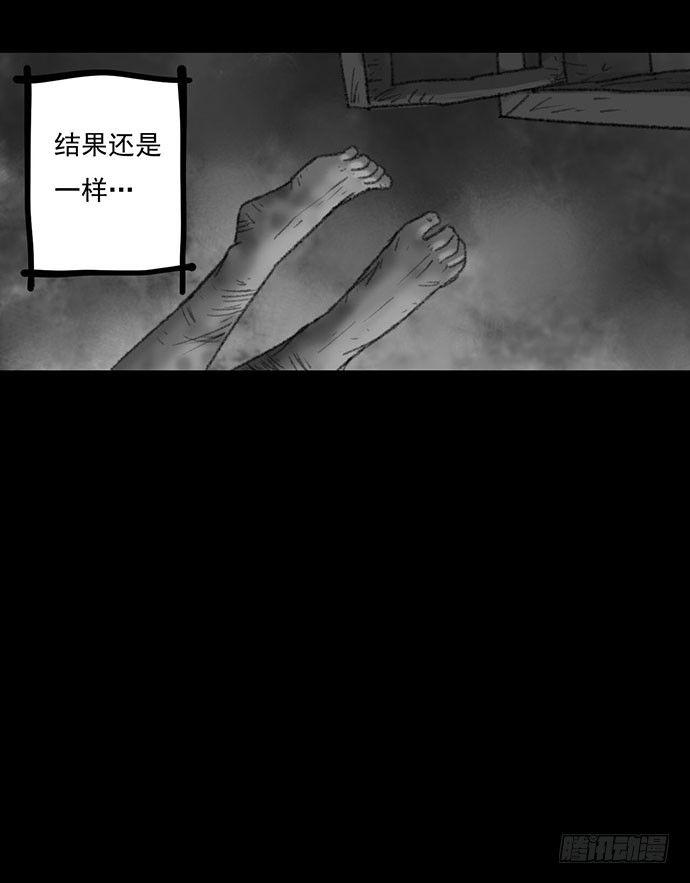 诡片-413