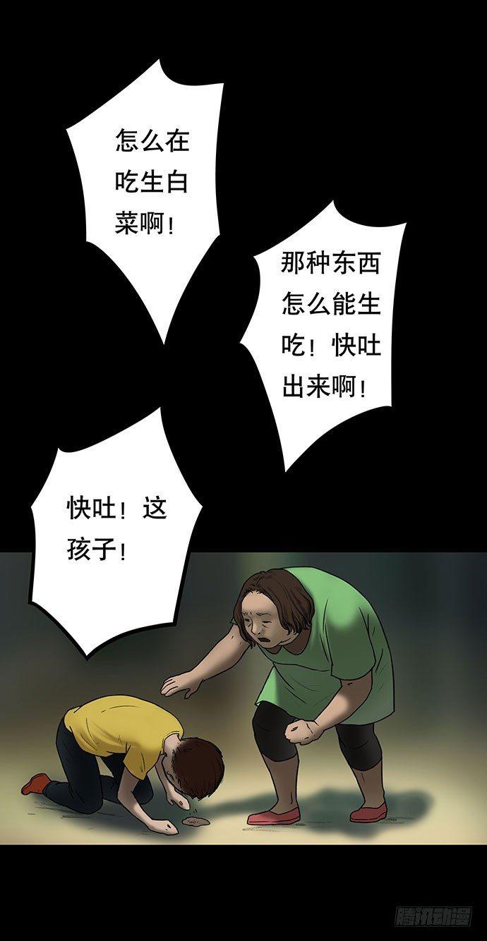 猫-461