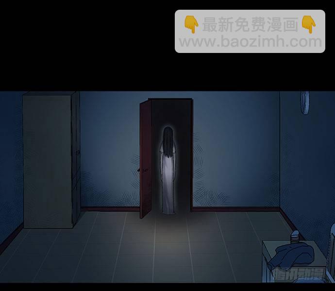 出租屋-上45
