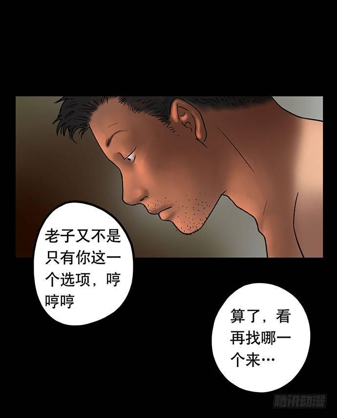 花-333