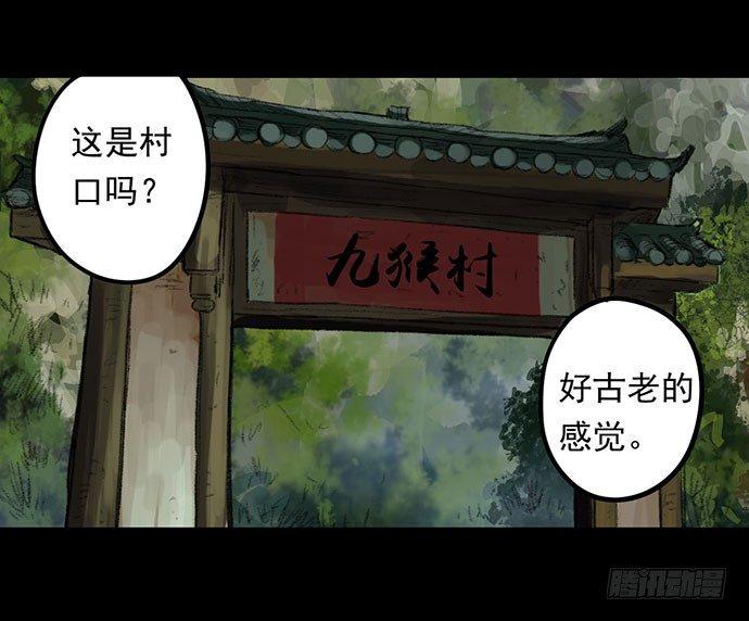 猴戏-151