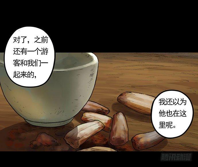 猴戏-273