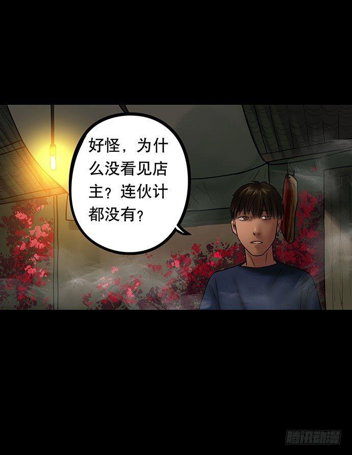夜路-235