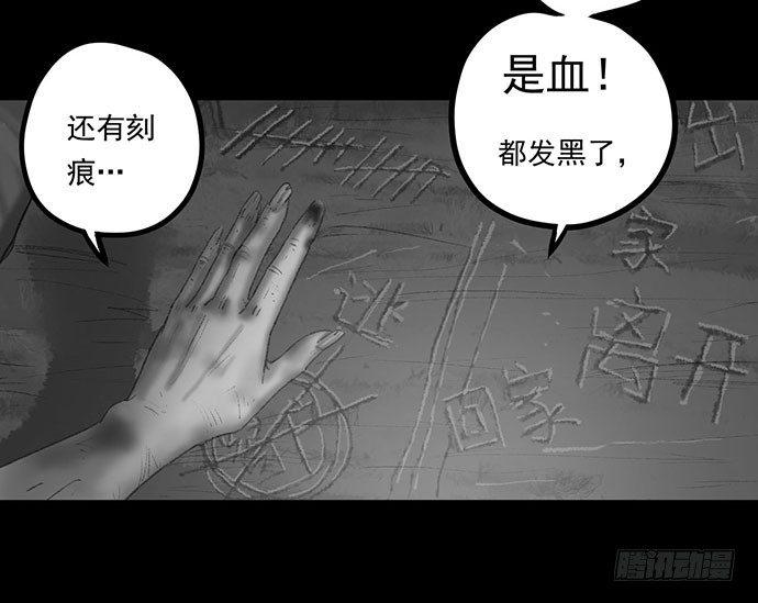 诡片-450