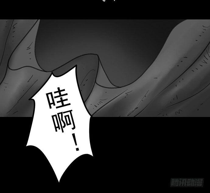 诡片-165