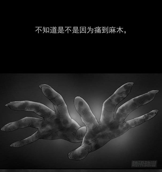 诡片-488