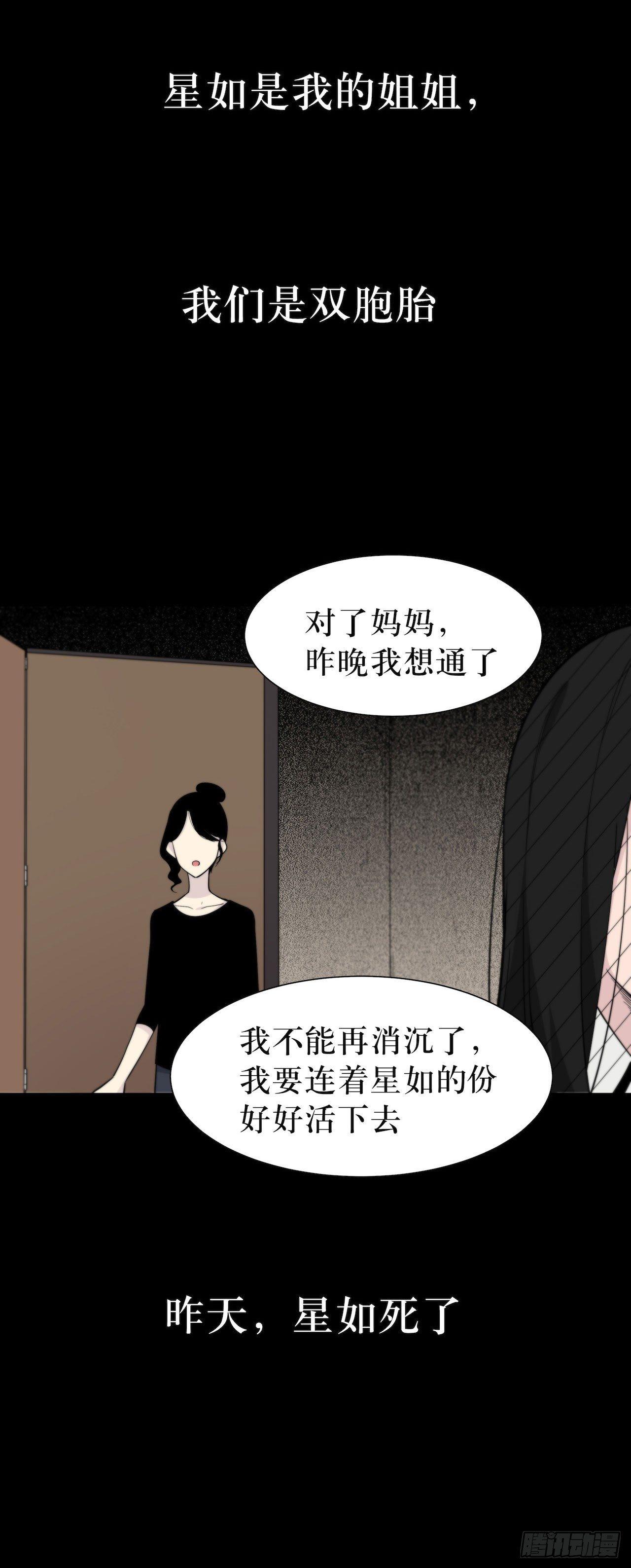 镜子中的姐姐-351