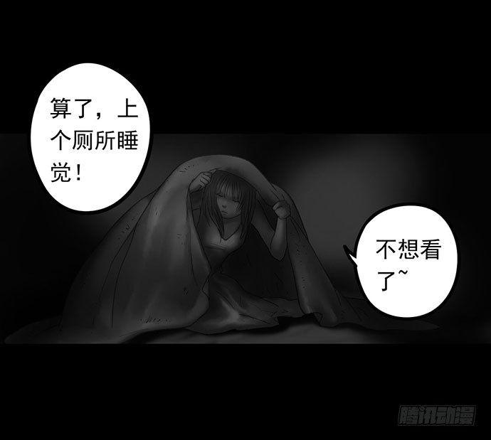 诡片-137