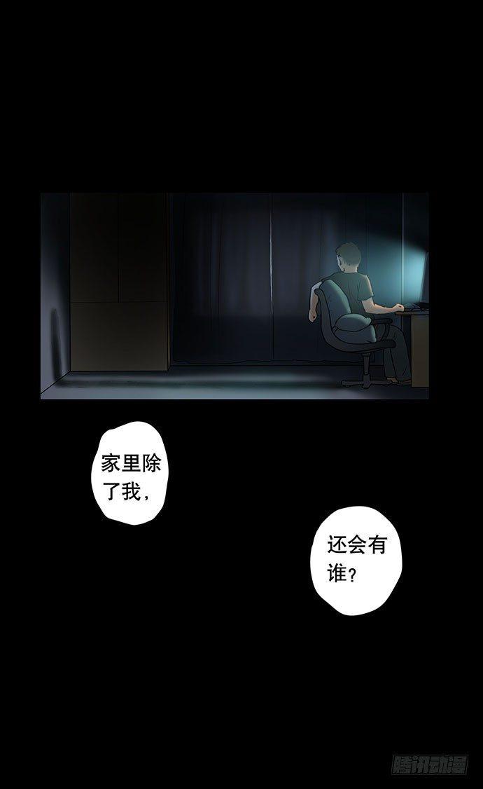 花-234
