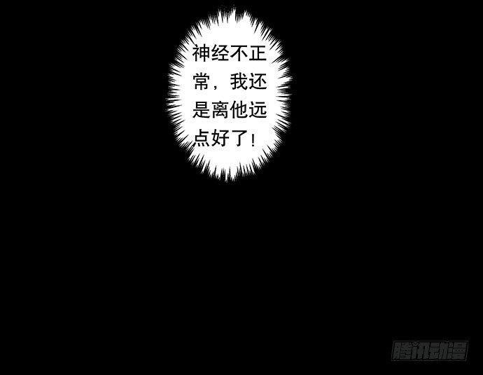 半片猪-上46