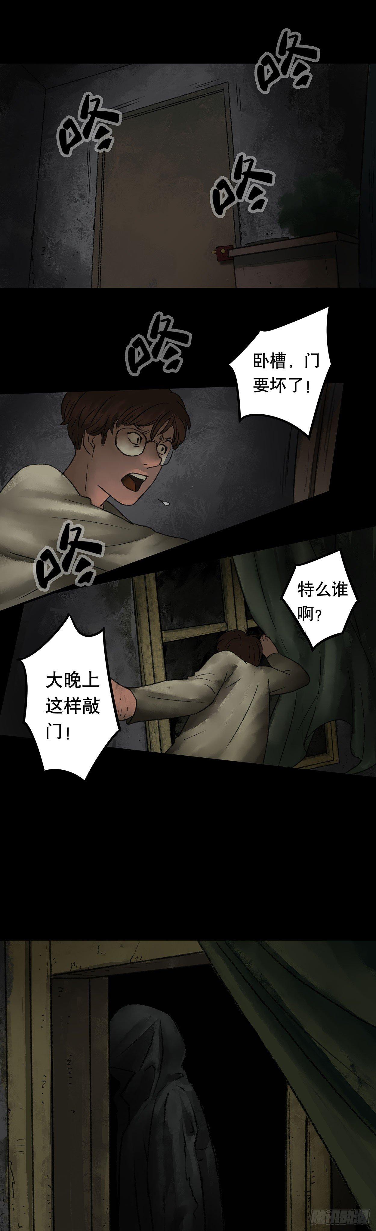 门头镜-28