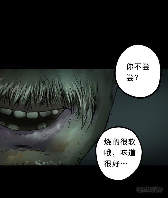 猴戏316