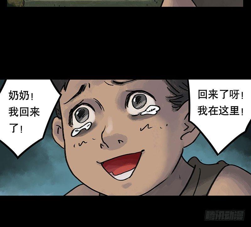 回路-下79