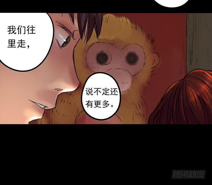猴戏-159
