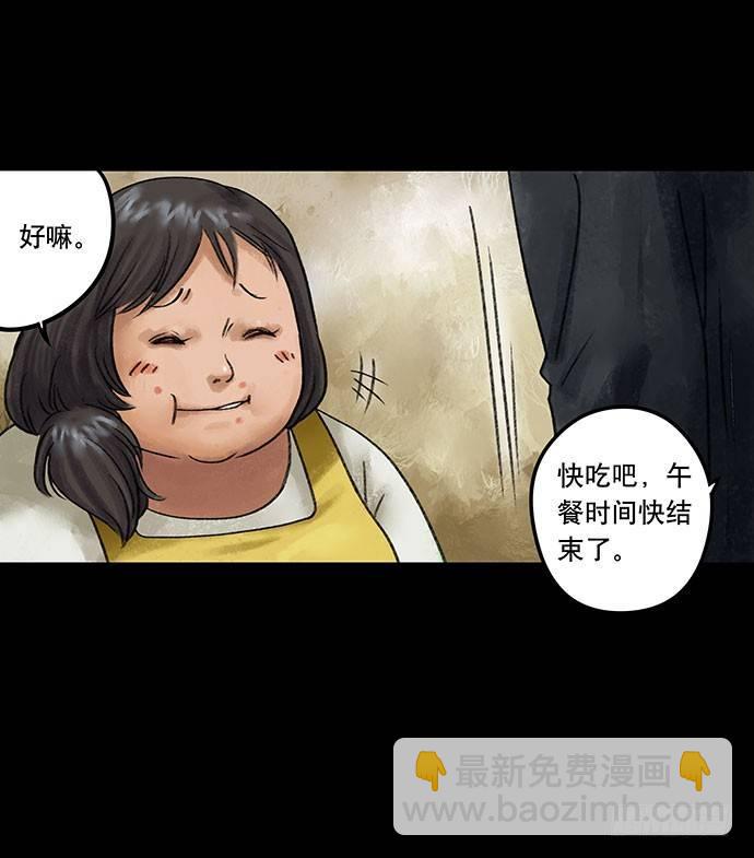 奶昔-上53