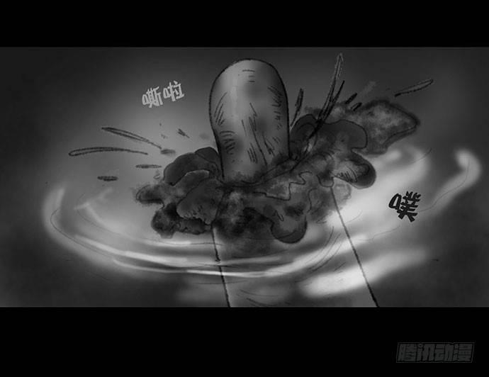 诡片-347