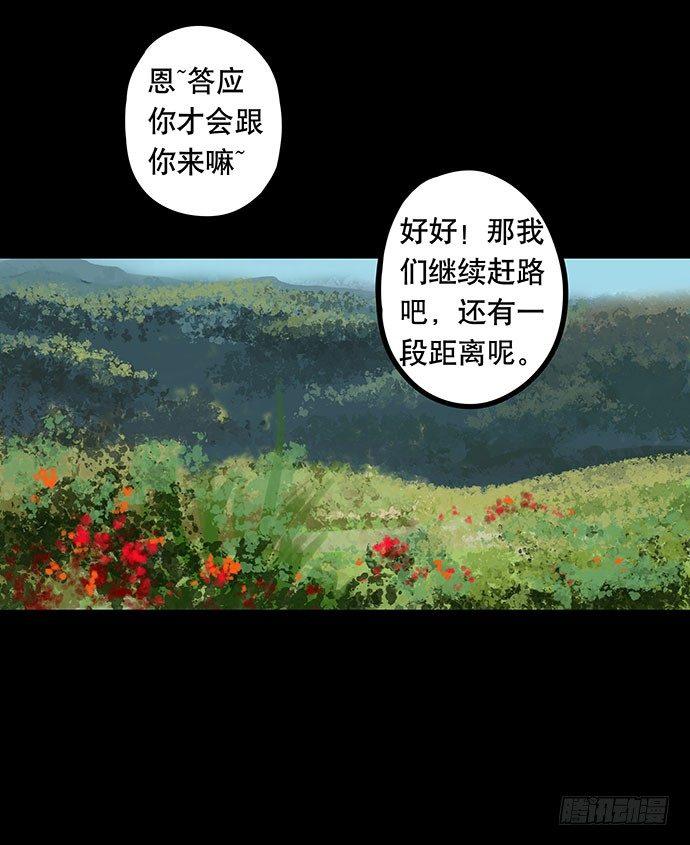 夜路-121