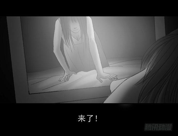 诡片-245