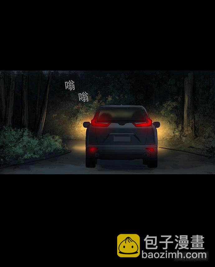 夜路-141