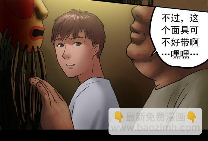 猴戏-1116