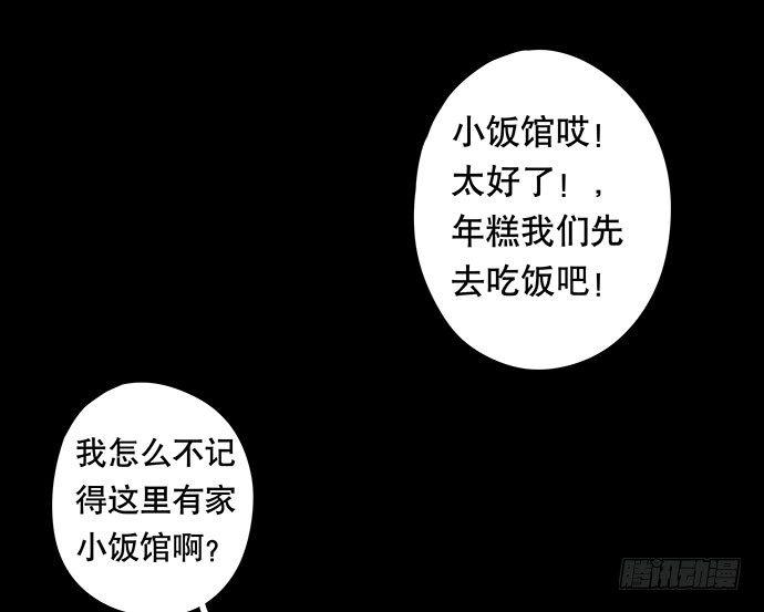 夜路-148