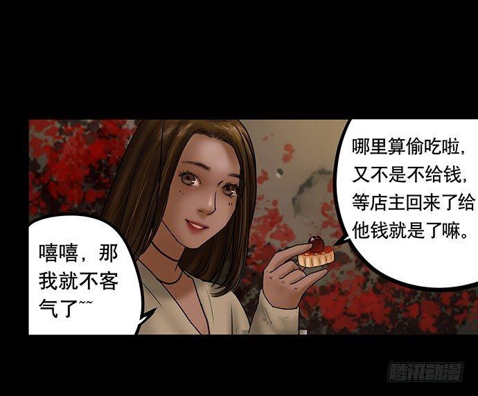 夜路-241