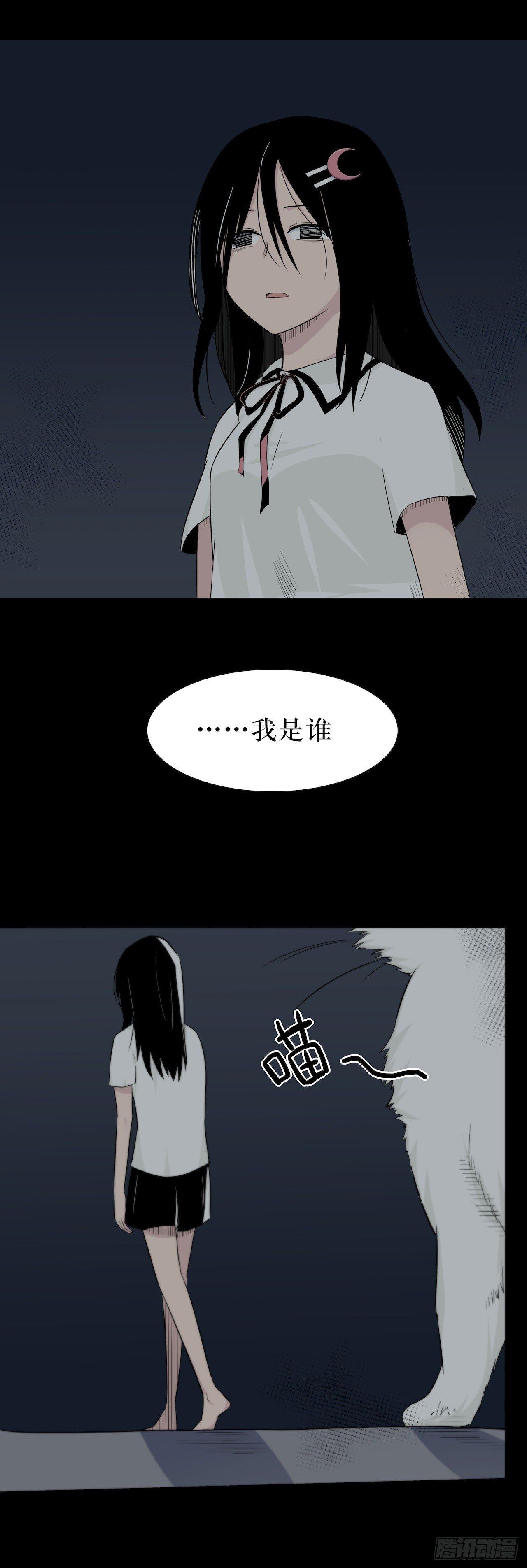 镜子中的姐姐-242