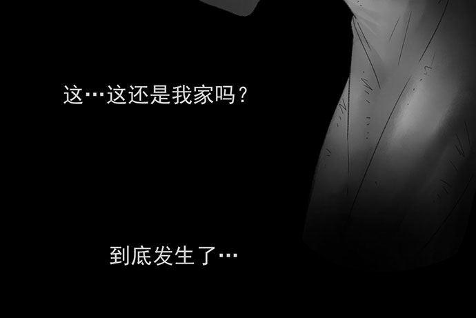 诡片-153