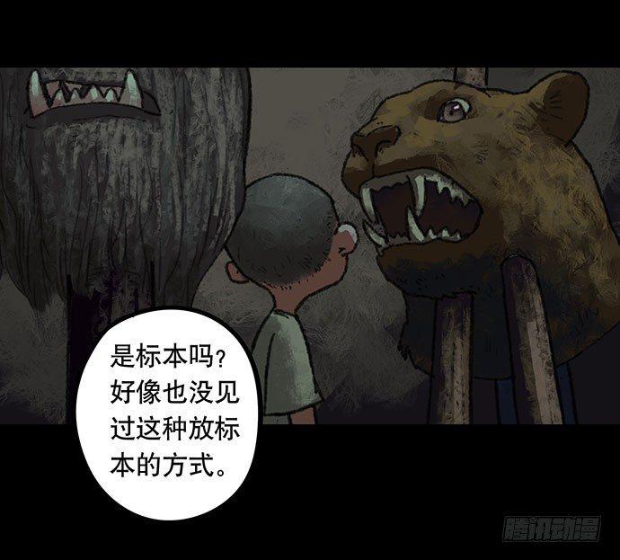 捉迷藏-下15