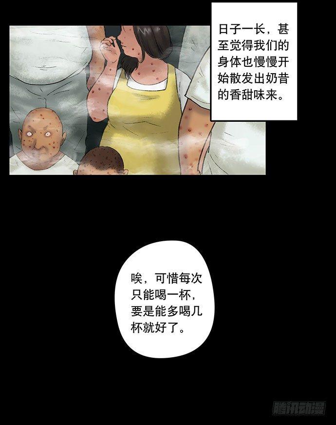 奶昔-上68