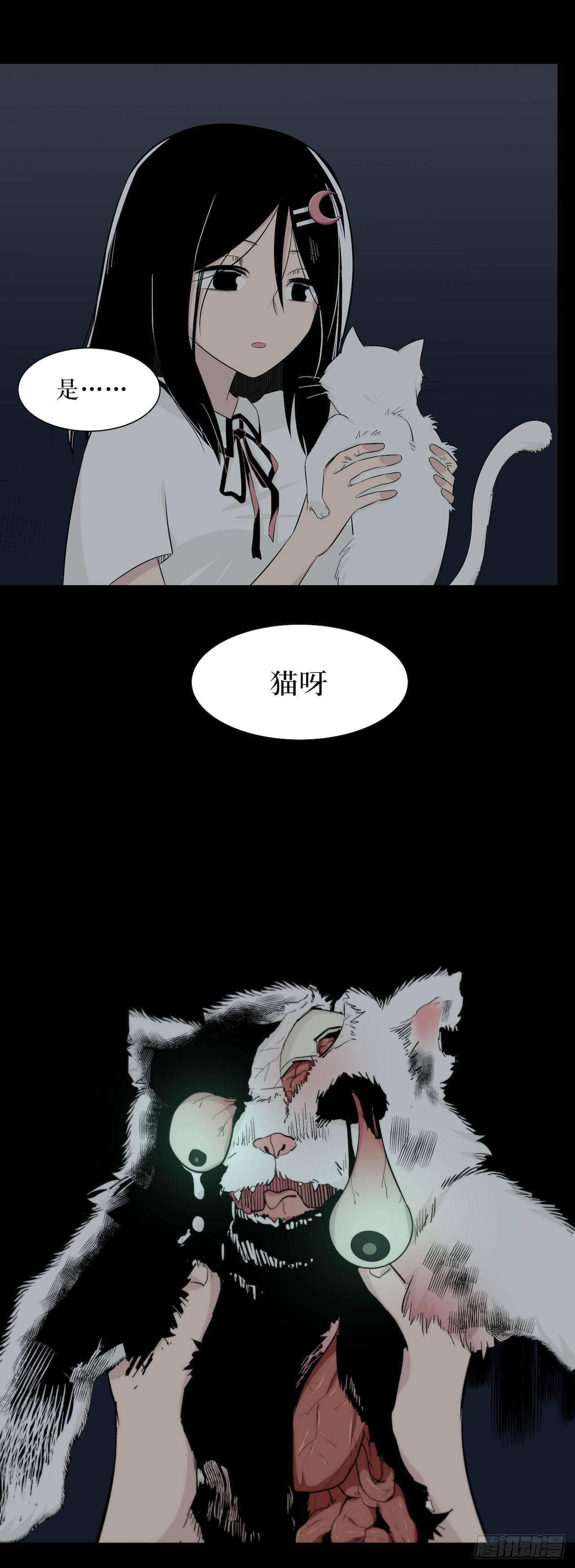 镜子中的姐姐-244
