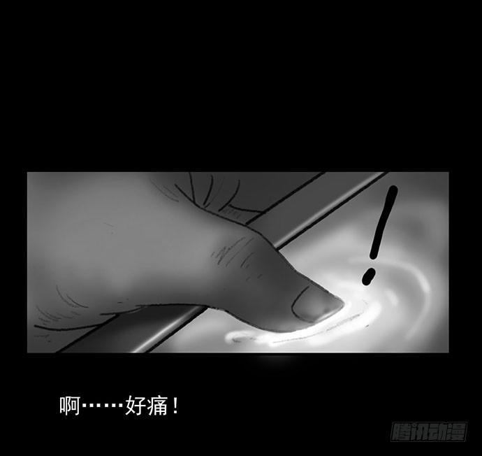 诡片-20
