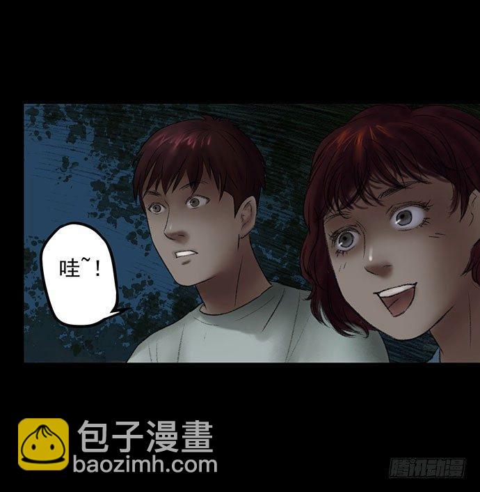 猴戏-253