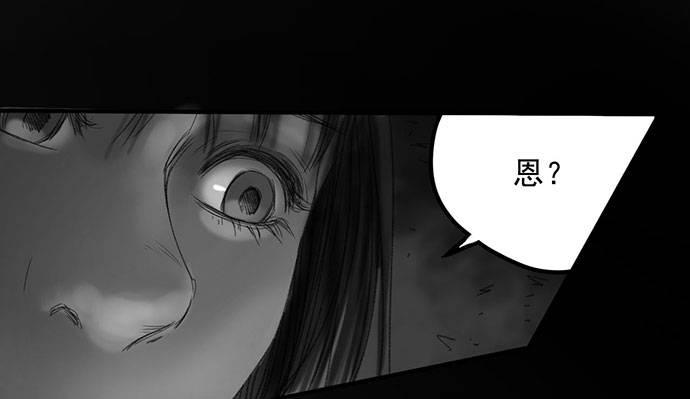 诡片-157