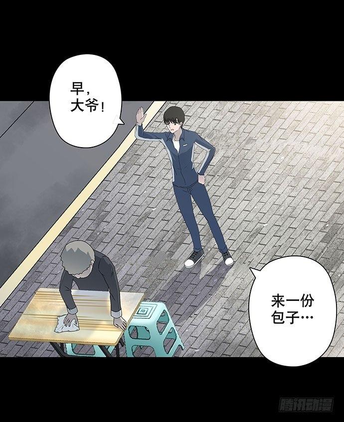 出租屋-下10