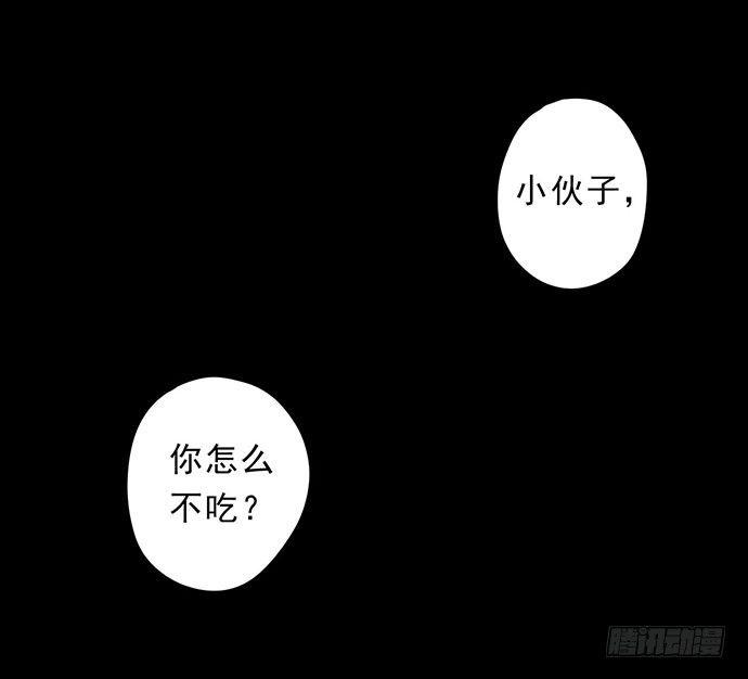 猴戏39