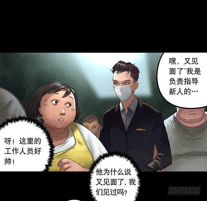 奶昔-上47